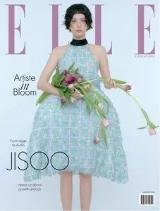 Elle-Singapore-January-2026