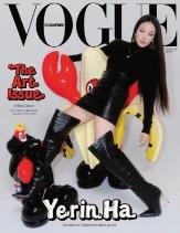 Vogue-Singapore-January-February-2026