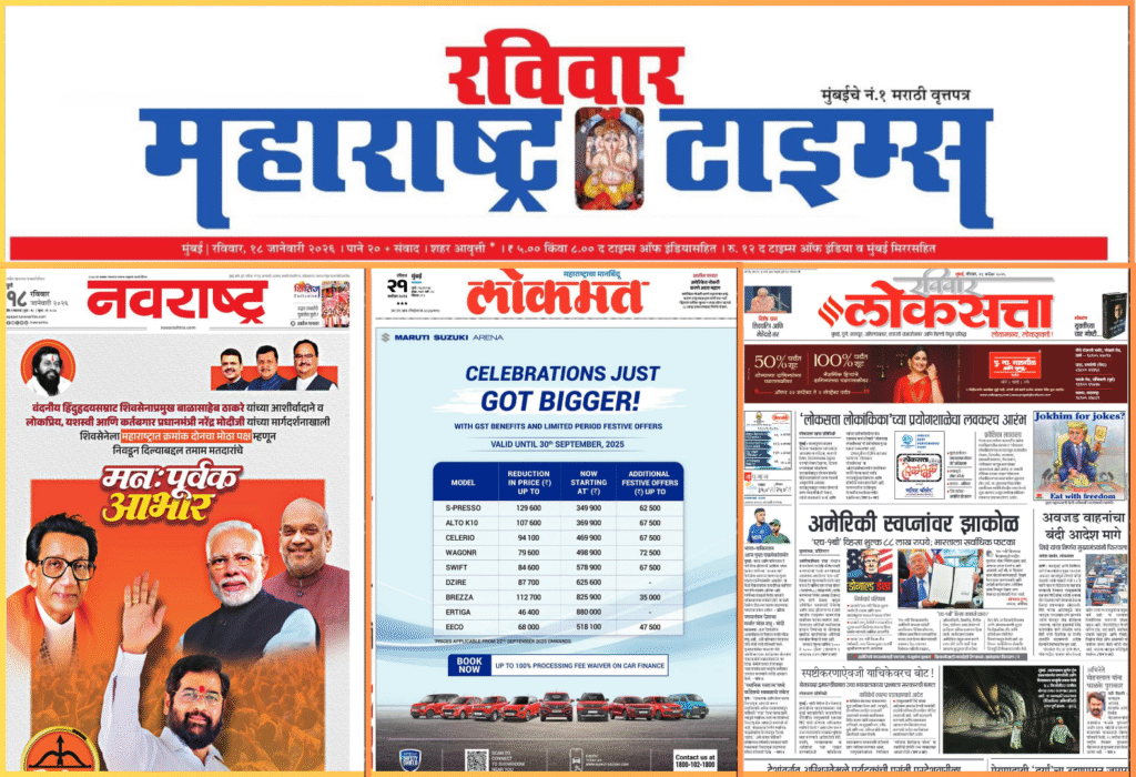 Marathi